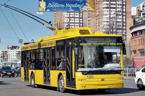 Тролейбус 4 у Києві: маршрут, розклад руху