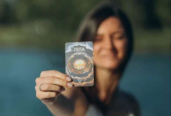 Ліла — гра самопізнання, навчання на провідника в школі Шлях: що це і для кого