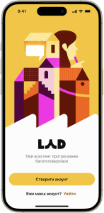 Мобільний додаток що наводить лад у будинку: як цифровий інструмент допомагає тримати дім у порядку