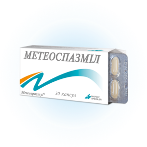 Метеоспазміл: коли живіт «бунтує» і потрібне комплексне рішення